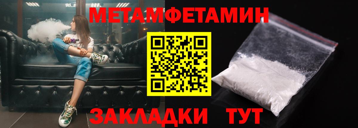 Amphetamine 98% Оренбург