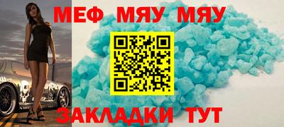 COCAINE Старая Купавна