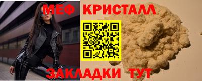 COCAINE Старая Купавна