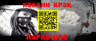 марки lsd Ставрополь