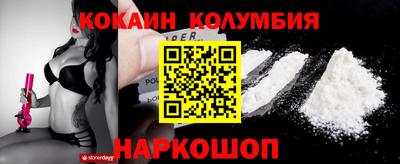 марки lsd Ставрополь