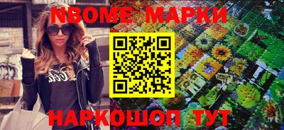 COCAINE Старая Купавна