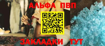 COCAINE Старая Купавна