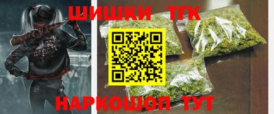 марки lsd Ставрополь