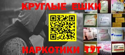 COCAINE Старая Купавна