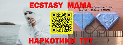 COCAINE Старая Купавна