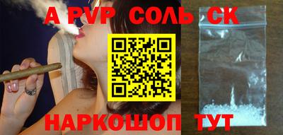 марки lsd Ставрополь
