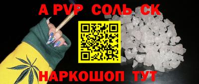 марки lsd Ставрополь
