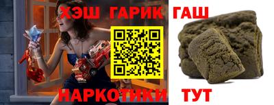 марки lsd Ставрополь