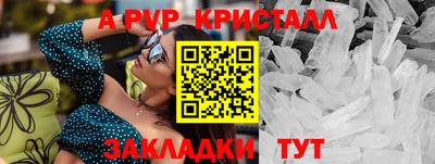 марки lsd Ставрополь