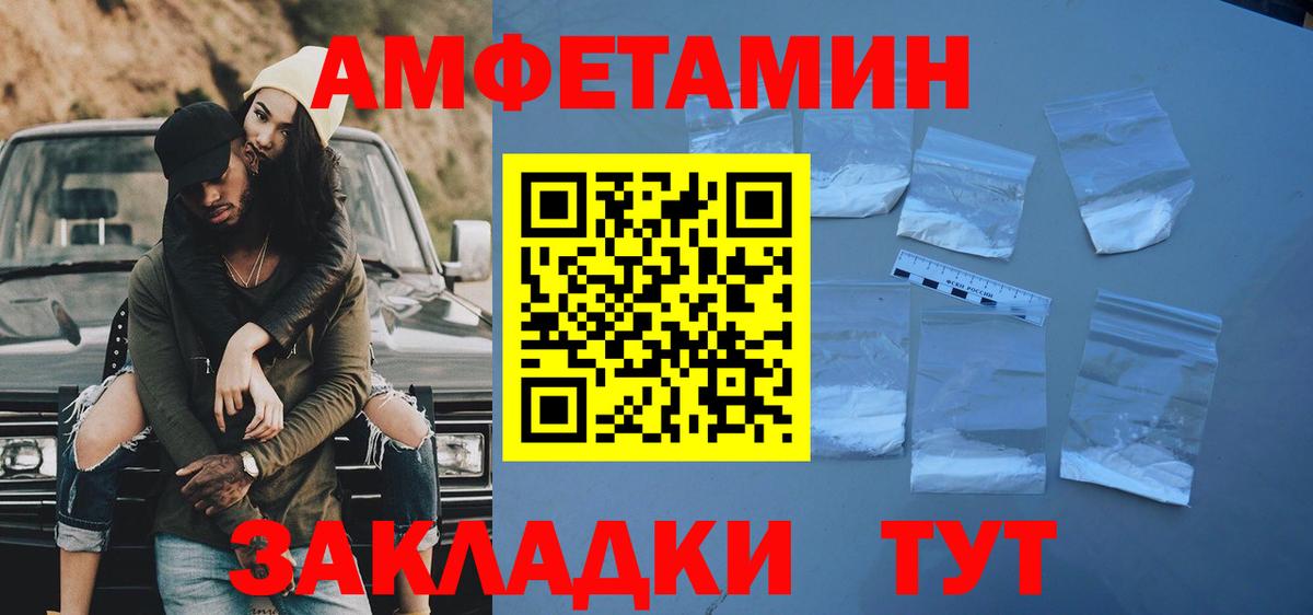 Метамфетамин Methamphetamine Оренбург