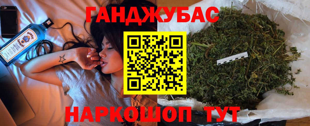Каннабис LSD WEED Оренбург