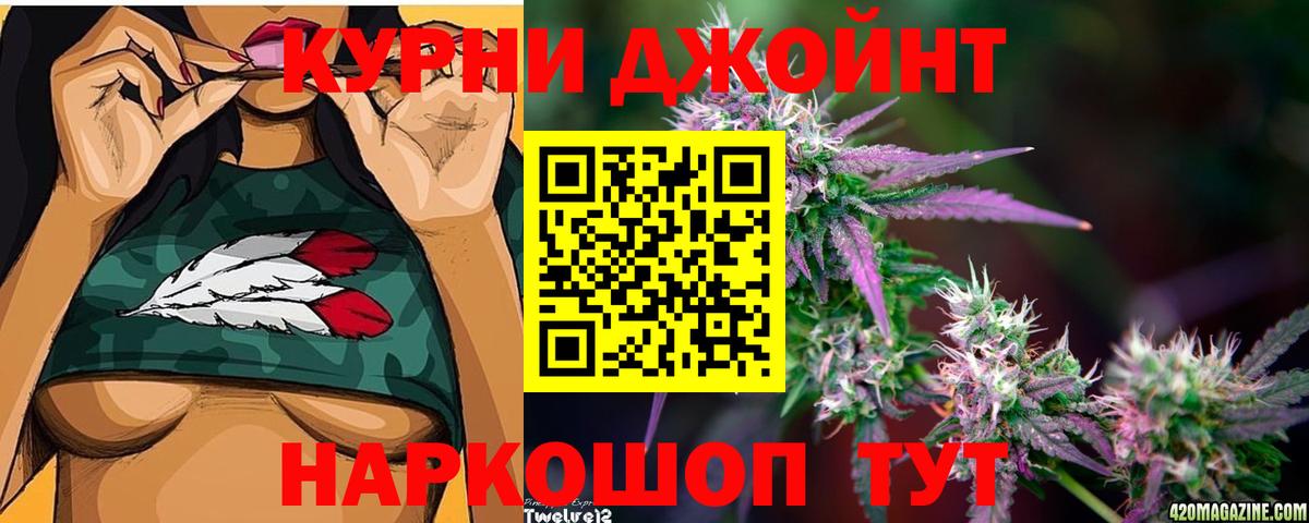 Марихуана OG Kush  Бошки Шишки White Widow  Шишки марихуана конопля  Оренбург  Вход с VPN  Конопля план 